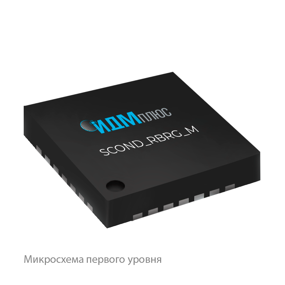 Микросхема обработки сигналов с тензорезистивных преобразователей