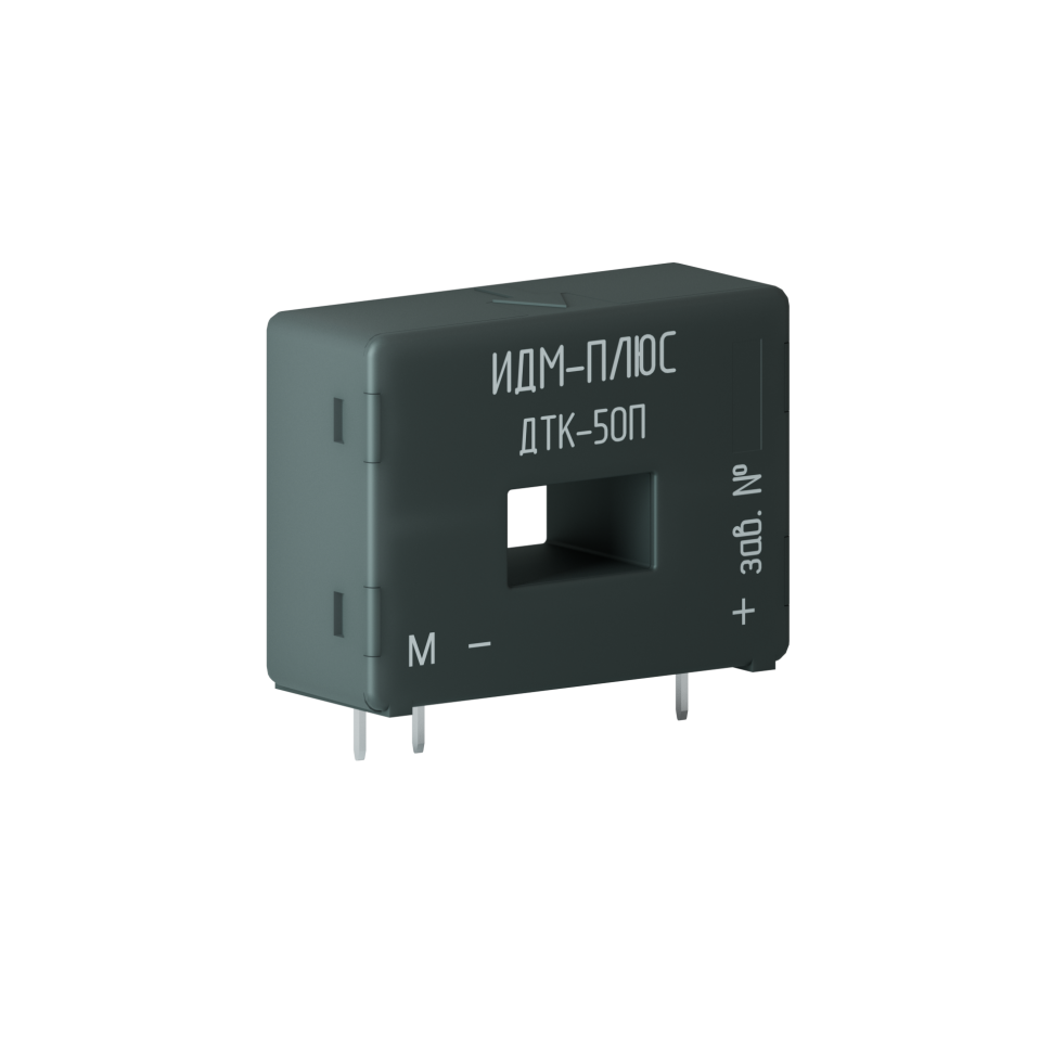 Датчик тока компенсационный ДТК-50П